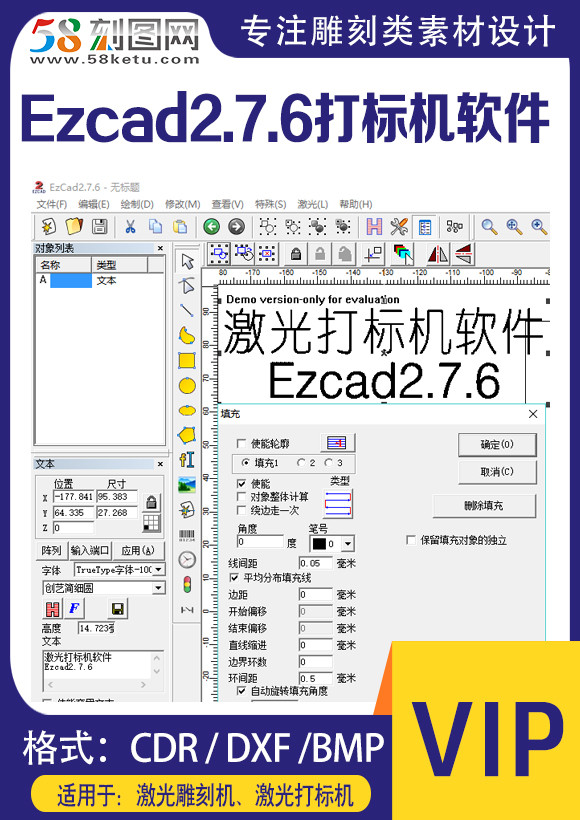 Ezcad2.7.6 (20130129)免密码狗，唯一的。