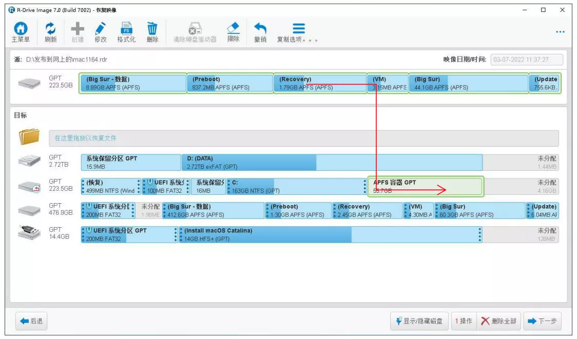 【老吴黑苹果】macOS黑苹果系统镜像恢复版安装新教程 2022
