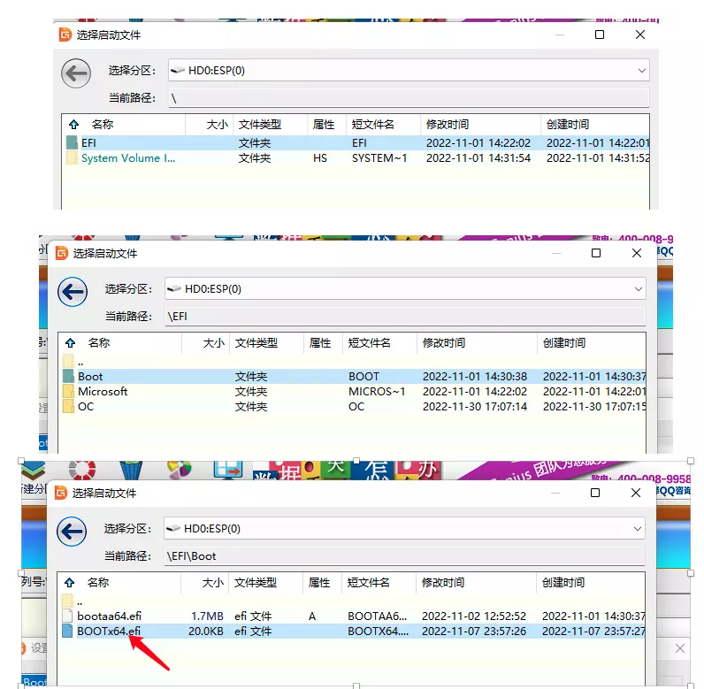 【老吴黑苹果】macOS黑苹果系统镜像恢复版安装新教程 2022