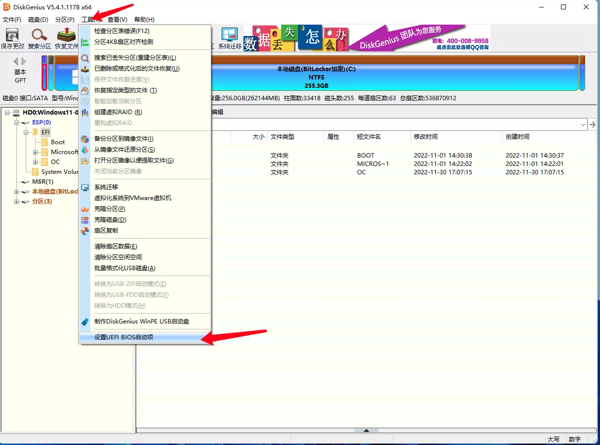 【老吴黑苹果】macOS黑苹果系统镜像恢复版安装新教程 2022