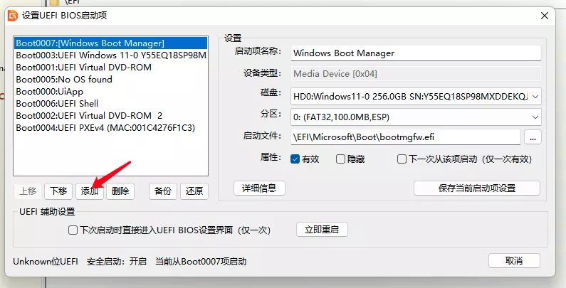 【老吴黑苹果】macOS黑苹果系统镜像恢复版安装新教程 2022