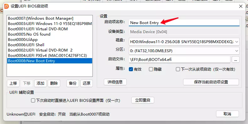 【老吴黑苹果】macOS黑苹果系统镜像恢复版安装新教程 2022