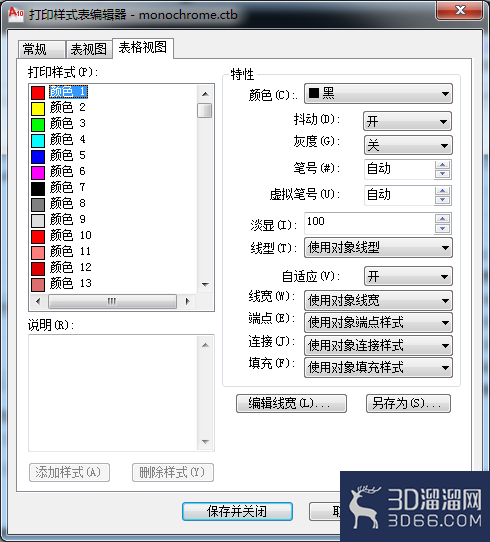 AutoCAD安装后需要进行哪些设置？