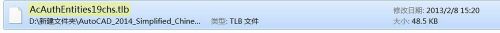 CAD2014特性里没有文字项怎么办？