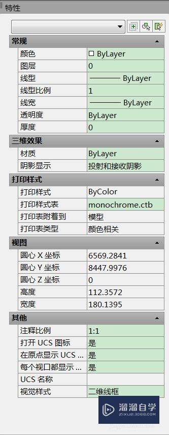 CAD特性里没有文字项怎么办?